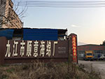 關(guān)于我們